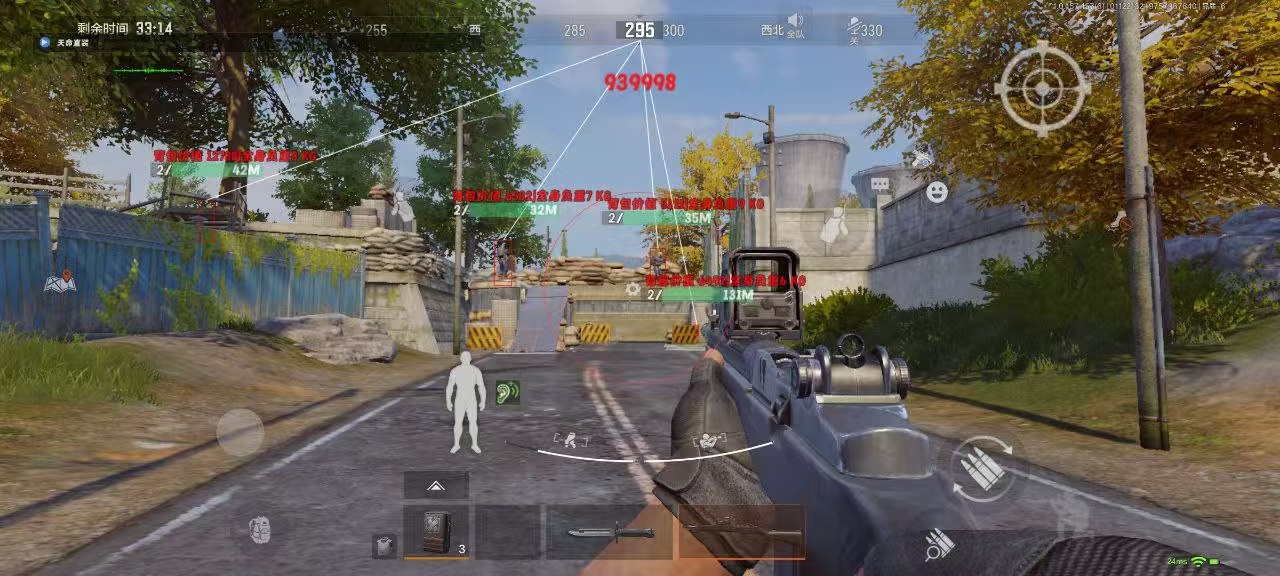 和平精英IOS辅助【sSs内部】免越狱使用，陪玩专用，低调上分